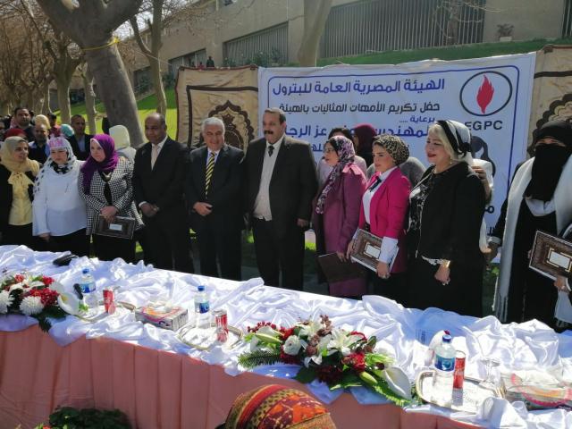 هيئة البترول