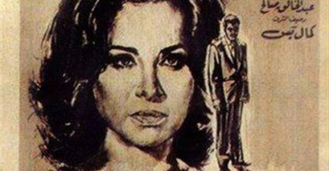 سر تمسك فاتن حمامة بأشهر صاحب أفيشات في السينما