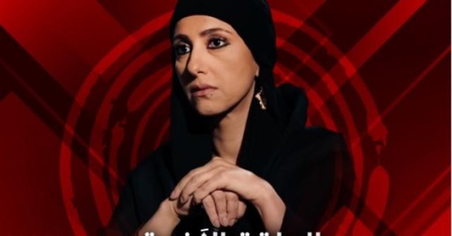 مسلسل بنت القبايل