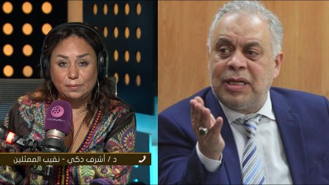 أشرف زكي نقيب الممثلين