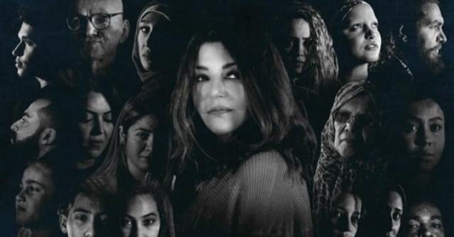 سميرة سعيد تطرح كليب واقع مجنون ايام