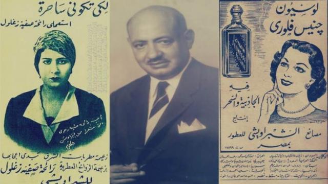 صنايعي «كولونيا الـ 555» في زمن الكورونا.. حمزة الشبراويشي كما جاء ضمن «صنايعية مصر»