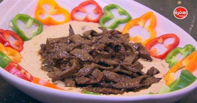 طريقة عمل سلطة حمص بالكبدة للشيف شربيني