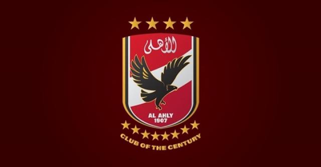شعار الاهلي