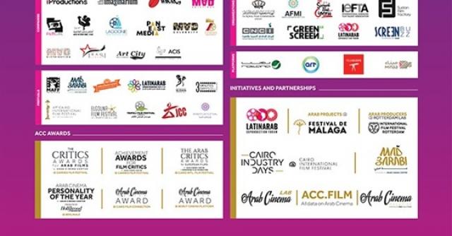 مركز السينما العربية ينطلق في سوق مهرجان كان الافتراضي