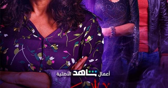 مملكة ابليس 2