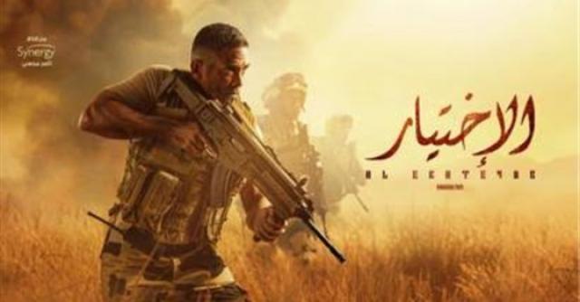 في الذكرى الثالثة لموقعة البرث.. مؤلف مسلسل الاختيار: ملحمة قاسية على مشاعرنا