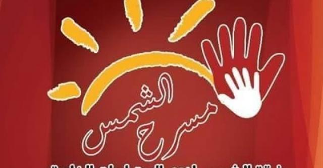 على مسرح الحديقة الدولية.. الشمس تعود من جديد بـ حكاوي عرائس القفاز.. الأحد