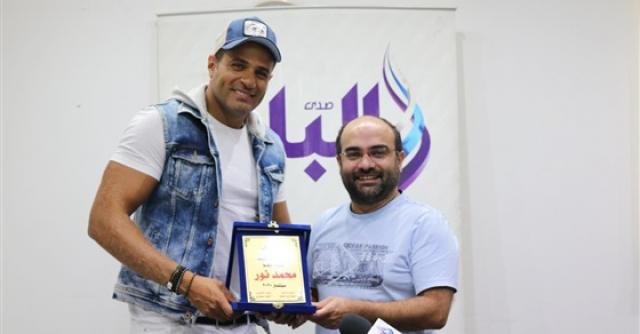 محمد نور: على الفنان تجاهل التعليقات المسيئة أو الرد عليها بطريقة جيدة