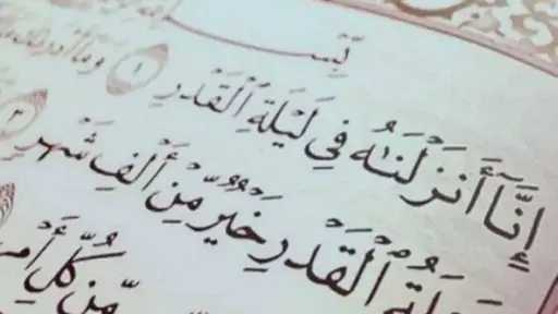 الرأي العام