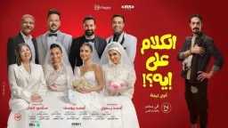 أخبار فنية