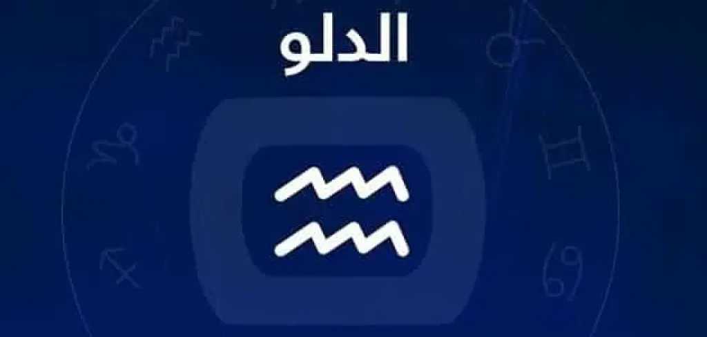 الابراج
