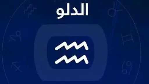 الابراج
