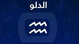 الابراج