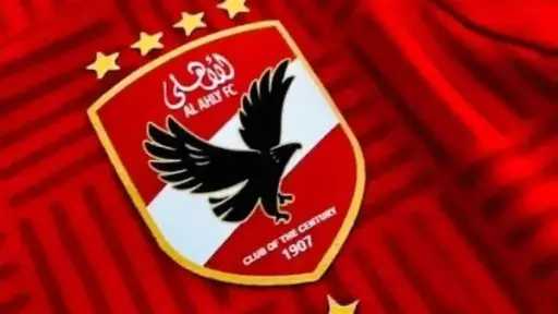 فرست كورة