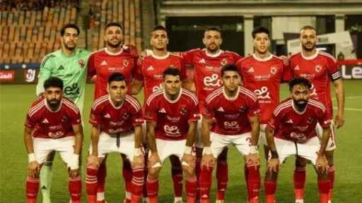 فرست كورة
