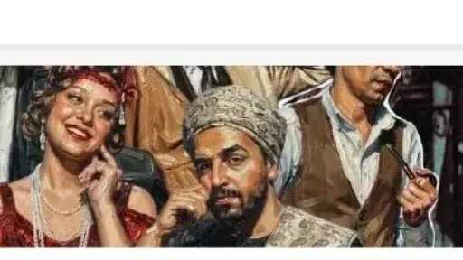 أخبار فنية
