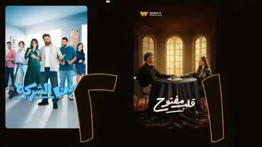 مسرح وسينما