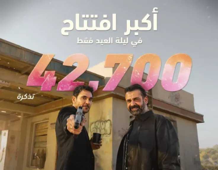 أخبار فنية
