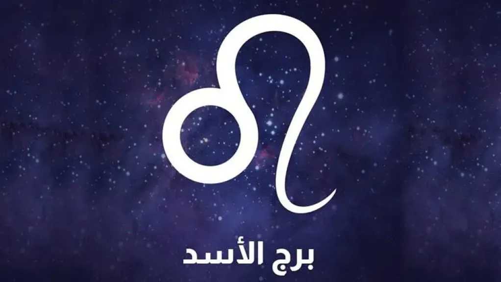 الابراج
