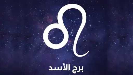 الابراج