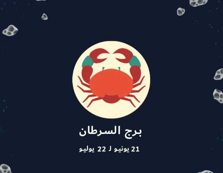 الابراج