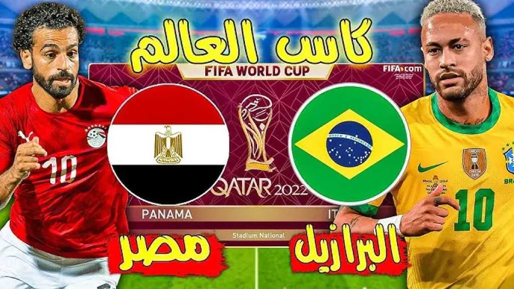 فرست كورة
