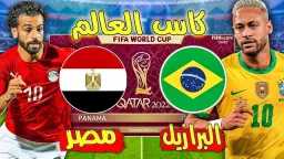 فرست كورة