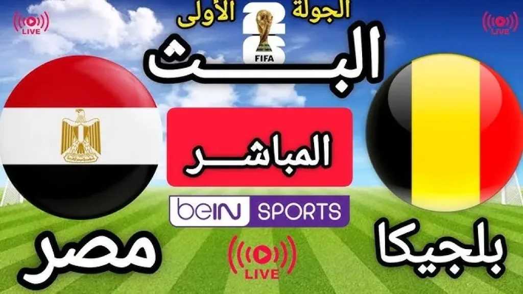 فرست كورة