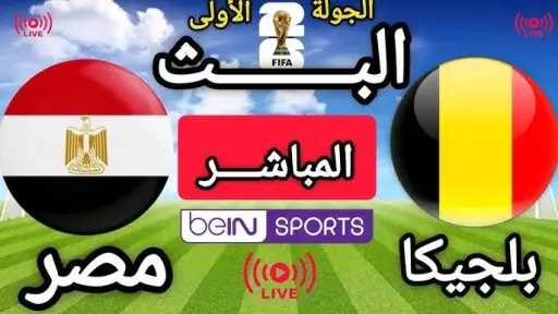 فرست كورة