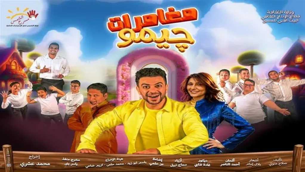 مسرح وسينما