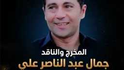 مسرح وسينما