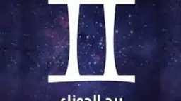 الابراج