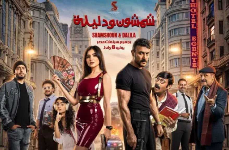 مسرح وسينما