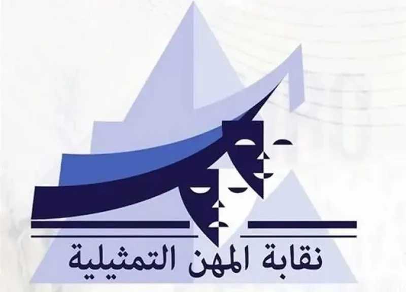 أخبار فنية