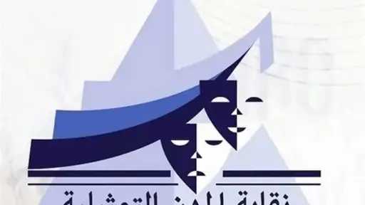 أخبار فنية