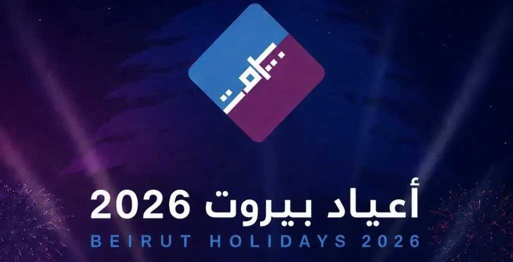 أخبار فنية