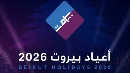 أخبار فنية