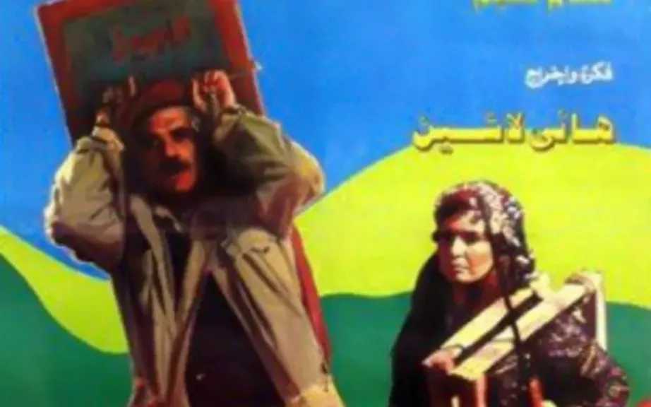 مسرح وسينما