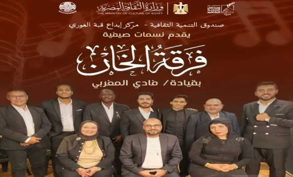 فستيفال