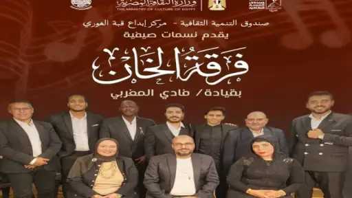 فستيفال