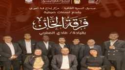 فستيفال