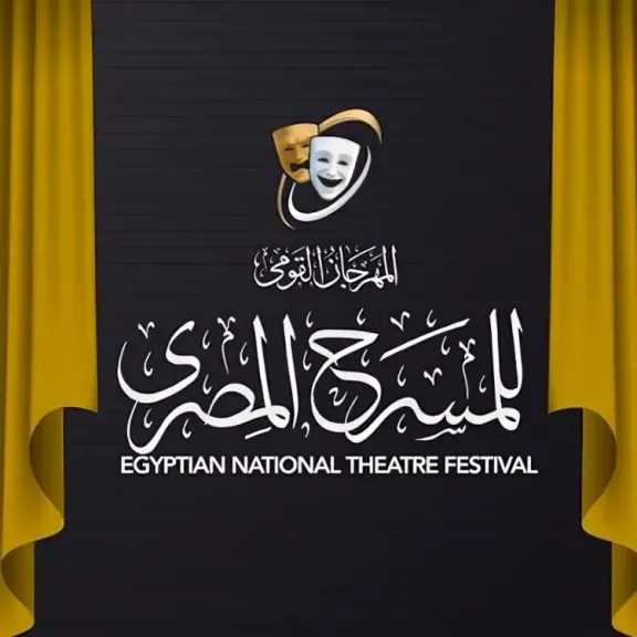 فستيفال
