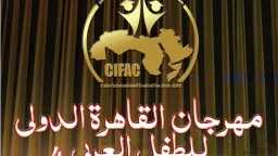 فستيفال