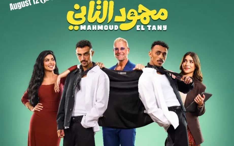 مسرح وسينما
