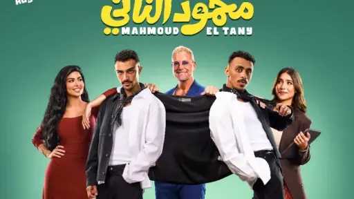 مسرح وسينما