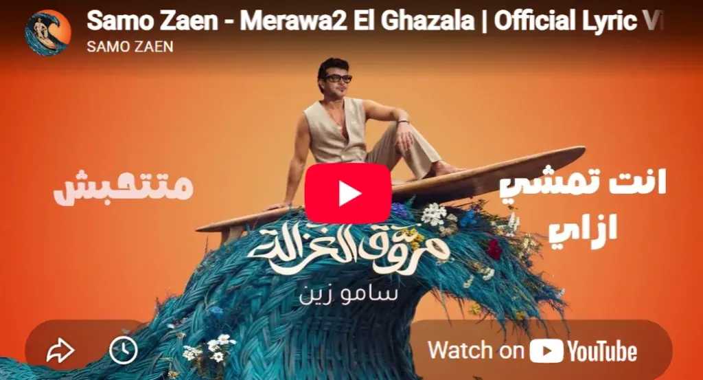 أخبار فنية