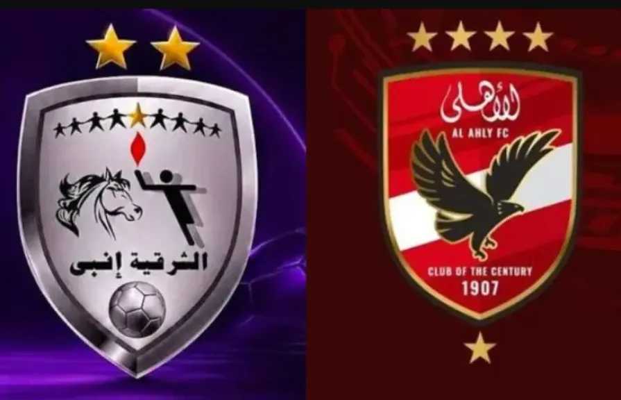 فرست كورة