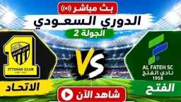 فرست كورة