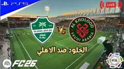 فرست كورة